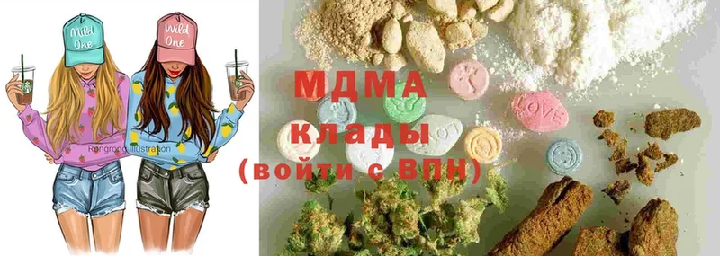 MDMA VHQ Дальнегорск