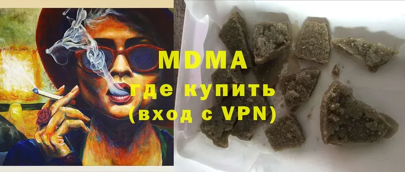 МДМА Molly  дарнет шоп  Дальнегорск 