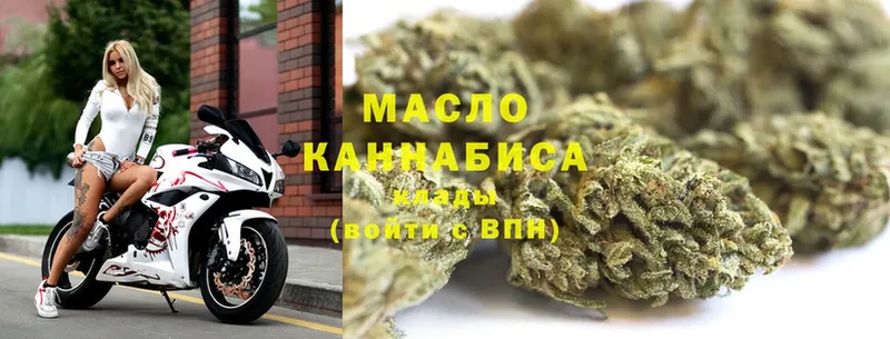 где можно купить наркотик  Дальнегорск  это наркотические препараты  ТГК THC oil 